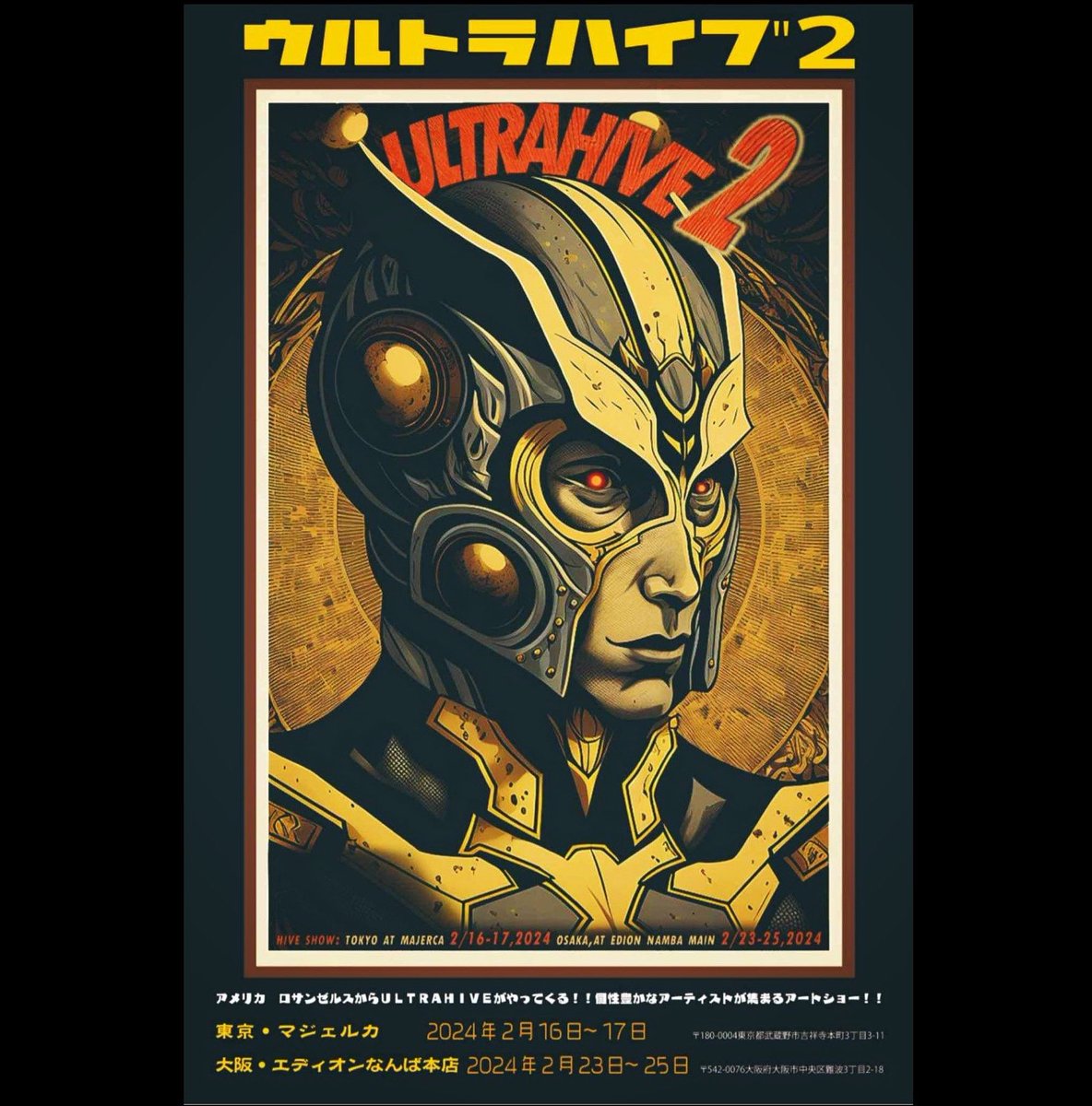 theKentaX's tweet image. 久しぶりにグループ展に参加します。
LAにあるHIVE GALLERY の日本遠征展示です。
東京、大阪で開催します。自分は東京のみの参加です。
場所:マジェルカ
2/16(金) 13:00-19:00
2/17(土) 13:00-17:30
マジェルカ:東京都武蔵野市吉祥寺本町3丁目3−11