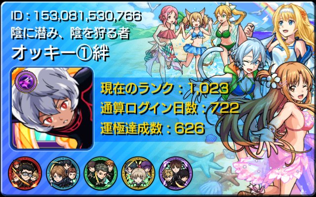 BS_OKKY's tweet photo. @k_s_m_k252 ありがとうございます！ https://t.co/vRABRtdndm