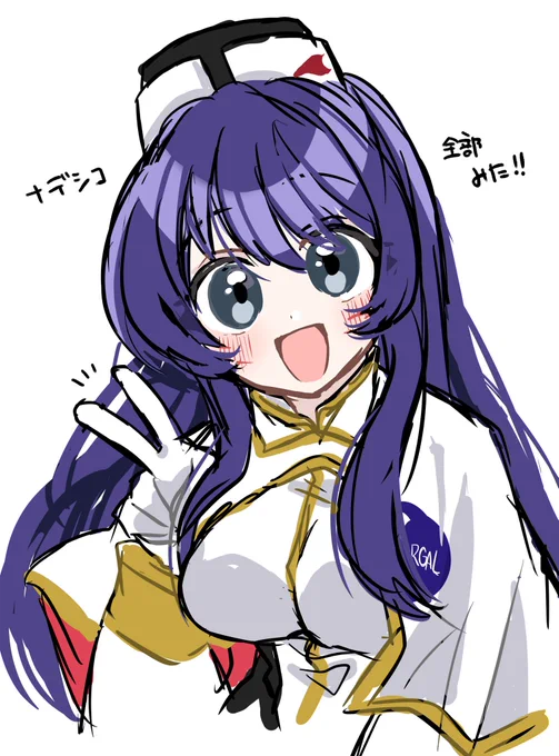 ユリカ派です 