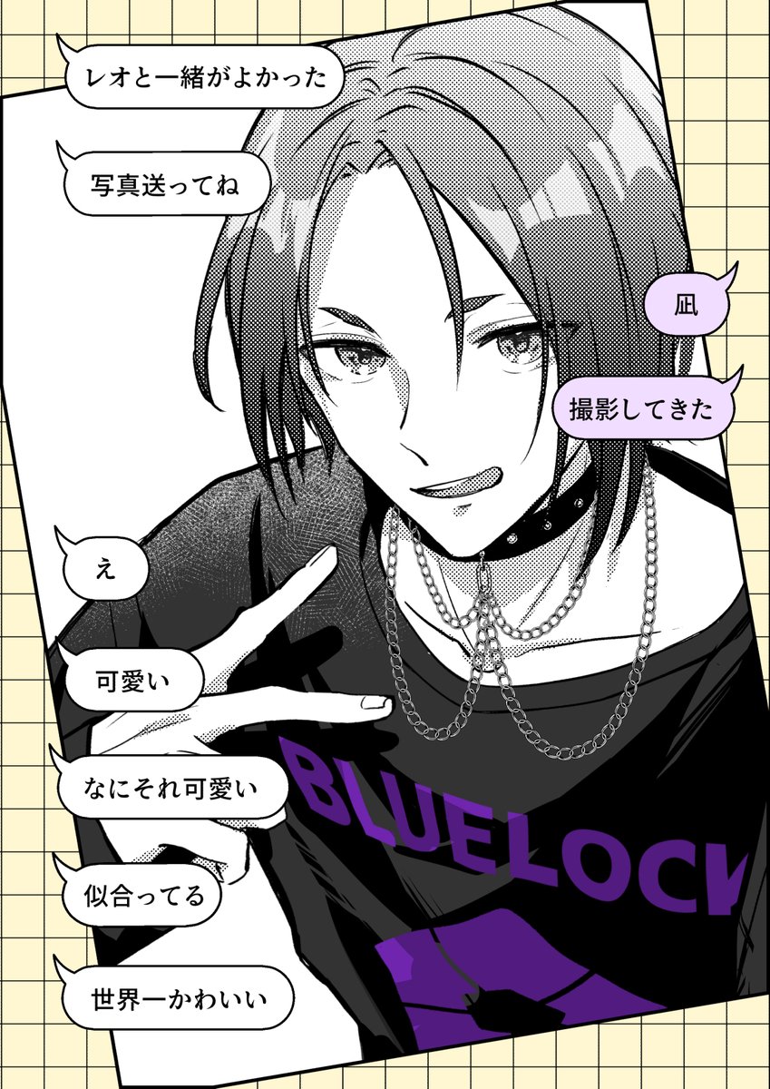 その後SNSに写真があがってすねるng / ngro 