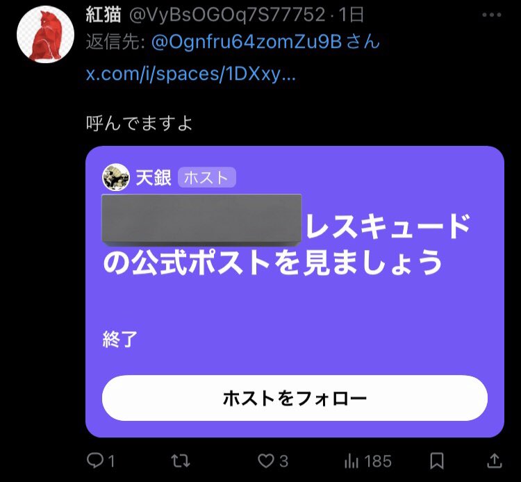 🐱ニャジラ (@Ognfru64zomZu9B) / X 🐱ニャジラ (@Ognfru64zomZu9B) / X