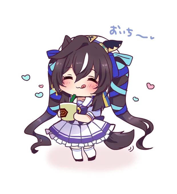 ヴィブちゃ………… 