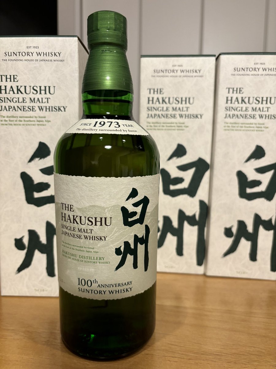 専用　同封用2本目　白州 サントリー白州 - অনুসন্ধান / X