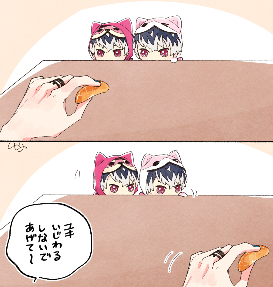 しゃけ (@shake_land) on Twitter photo 