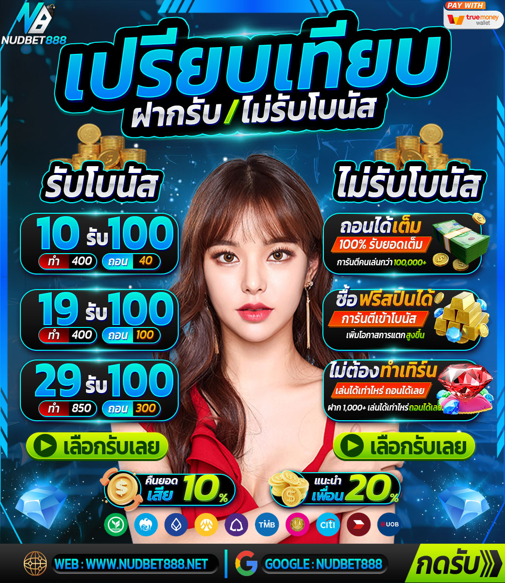 Nudbet8888's tweet photo. 😍#NUDBET888😍 #โค้ดฟรีกดรับเอง

💎 เก่า/ใหม่ #แจกโค้ดเครดิตฟร���
💎 CODE : ZX54-96AD-JHT4
💎 กรอก:https://t.co/prkAMn2Kmf
กติกาไม่มีขอแค่ช่วยรีก็พอค่ะ🙏
🔄รีทวิต❤️กดใจ
ลิ้งรับเครดิตฟรี: https://t.co/KWuqYfWrdS

#เครดิตฟรีสมาชิกใหม่ #เครดิตฟรีกรอกโค้ด #เครดิตฟรี #สล็อตเครดิตฟรี https://t.co/yftbf3PVB7