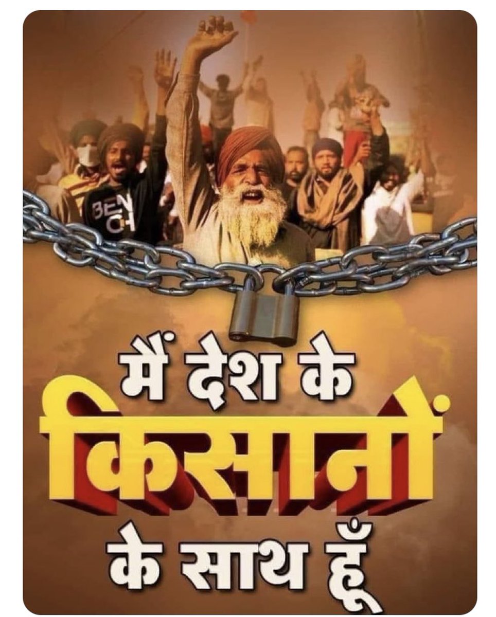 PankajGujjar91's tweet photo. #KisanAndolan2024
#अपना_हक_लेकर_रहेंगे 
किसानो ने हिला दी सरकार जब तक समाधान नहीं होगा जब तक घर की वापसी नहीं होगी 18 तारीक तक का दिया समय काम नहीं करा तो गो॰ बुद्ध॰ नगर के किसान फिर करंगे दिल्ली के लिए कूच @tejpalnagarMLA @Uppolice @PMOIndia @dr_maheshsharma @dmgbnagar https://t.co/qtvoWcfhys