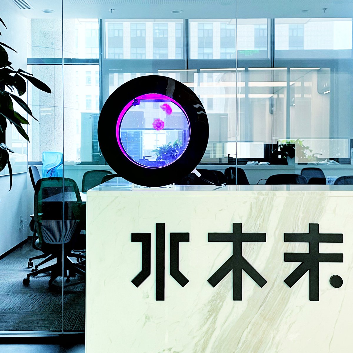 along's tweet image. Shuimu Biosciences