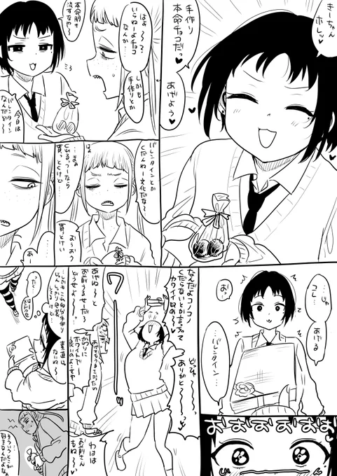 冗談 