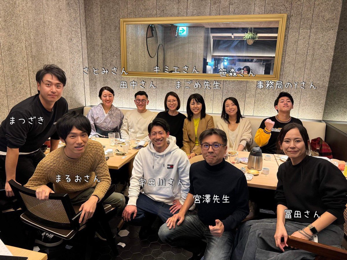 s_matuzaki's tweet photo. 【お知らせ】4月7日に臨床分子栄養医学研究会代表の宮澤先生をはじめ、SNSでご活躍されているこちらのメンバー全員で「能登半島地震復興支援オンラインセミナー」を開催することになりました。低血糖や自律神経、血液検査の読み方やカンジダ、脳の話など盛りだくさん！参加費も破格でご提供予定です🙋‍♂️ https://t.co/V09ROATbxR