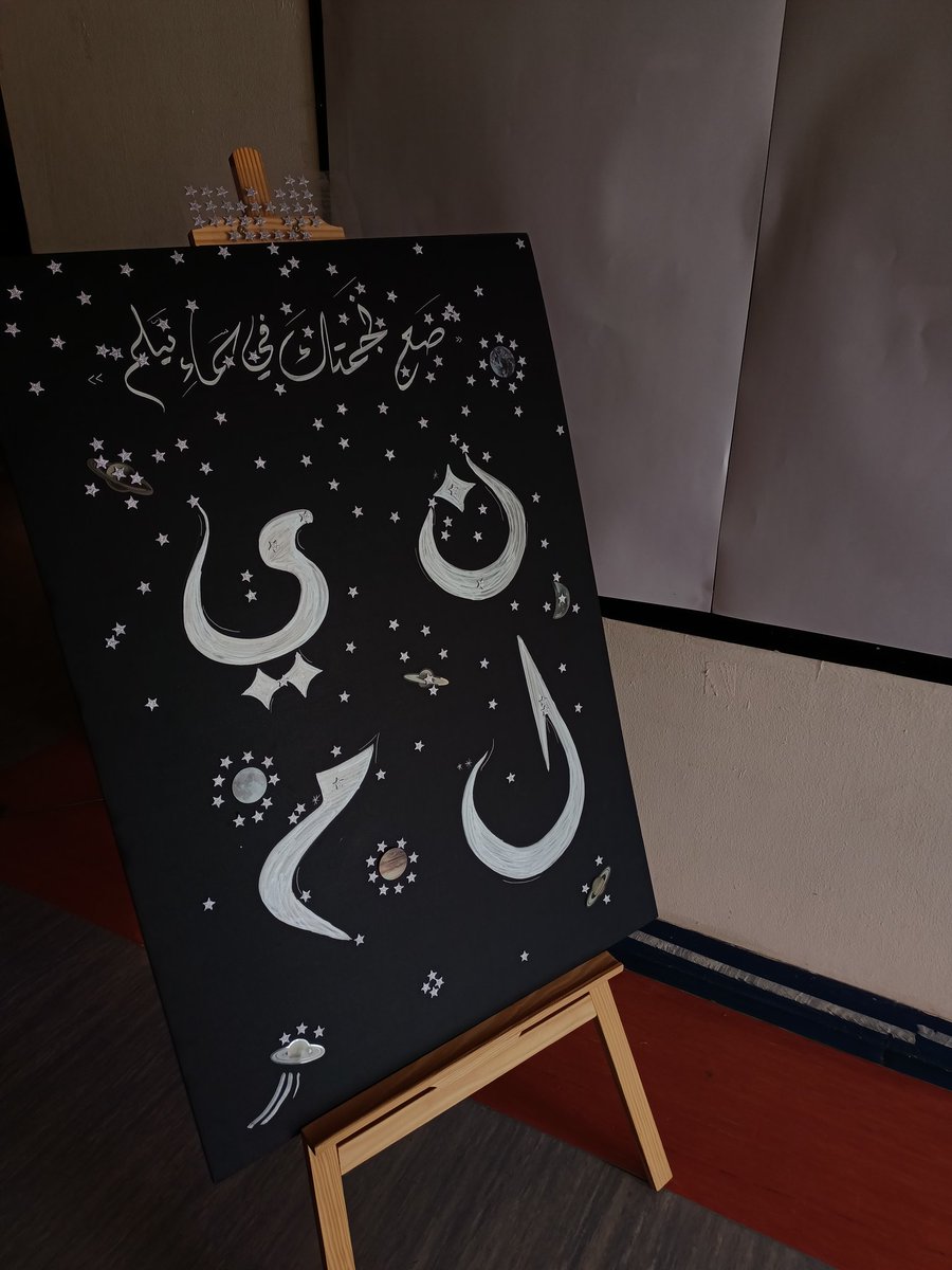 كُن نجماً گ نيلم✨
<a href="/spg__squ/">Physics Group|مجموعة الفيزياء</a>
