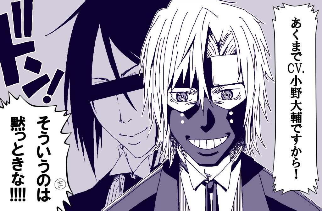#原作を隣に貼らなくても何のパロディか気づいて 