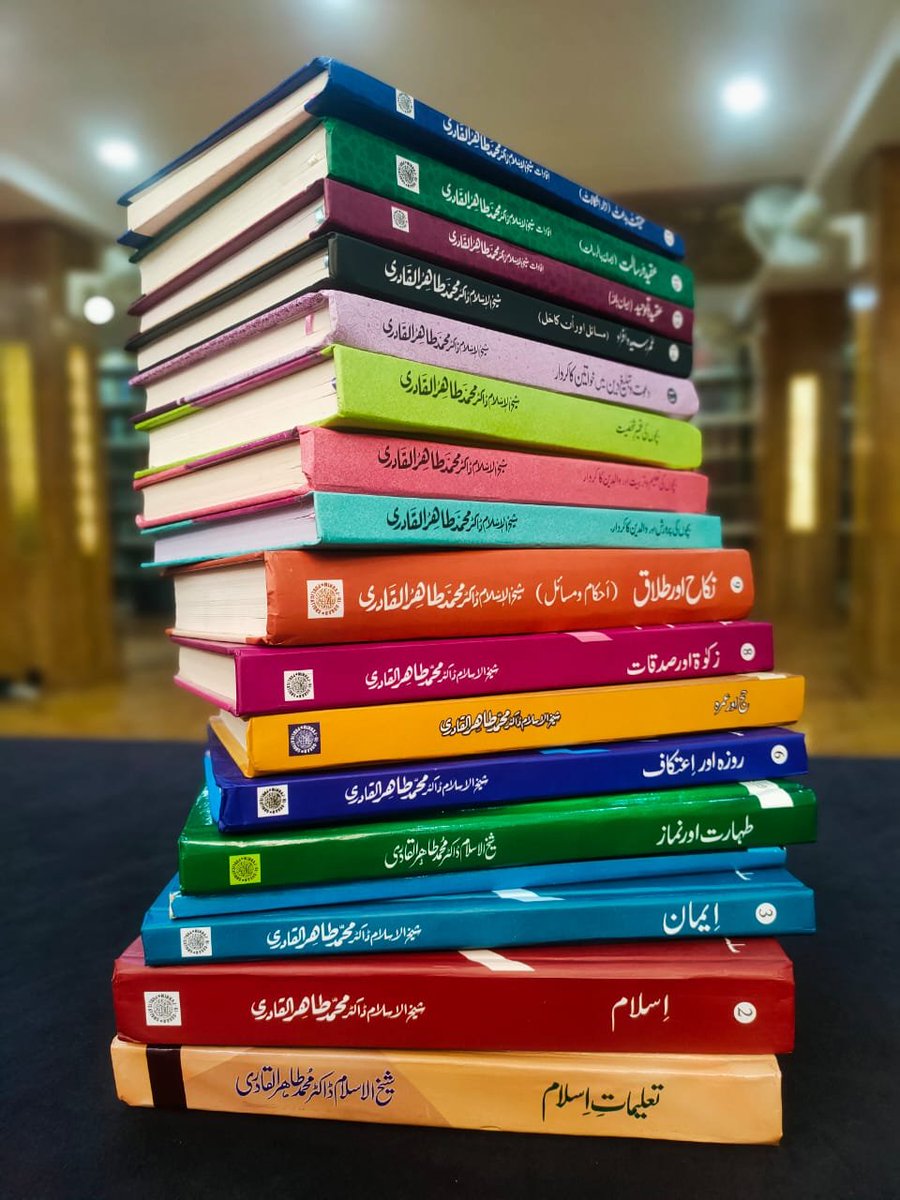 Shaykh-ul-Islam Dr Muhammad @TahirulQadri has authored 1000 books in Urdu, English and Arabic languages. About 640 of these books have been published so far. @booksbydrqadri #مخزن_علم_ڈاکٹرقادری
