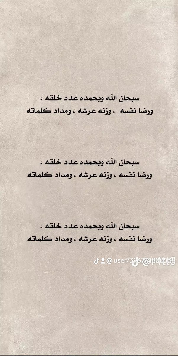 xi5_ix's tweet photo. لااله الا الله ❤️اكتب شيء تؤجر عليه https://t.co/PX0Ggc7ygp
