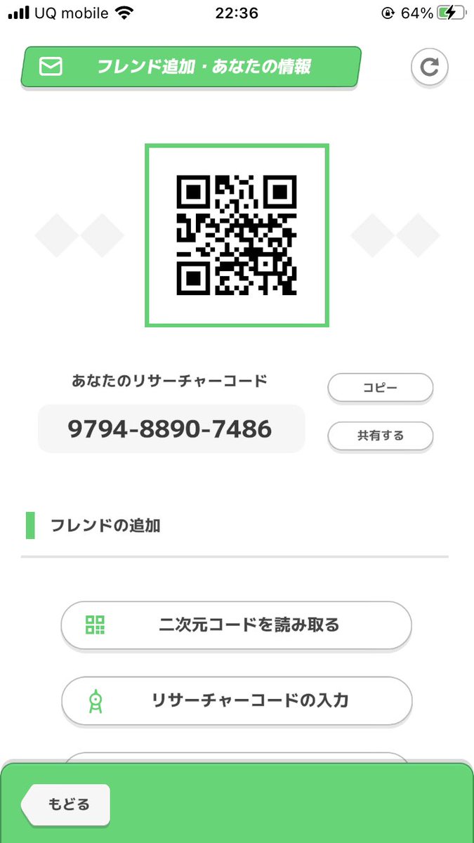 #ポケモンスリープフレンド募集

9794-8890-7486

毎日寝れる人募集します