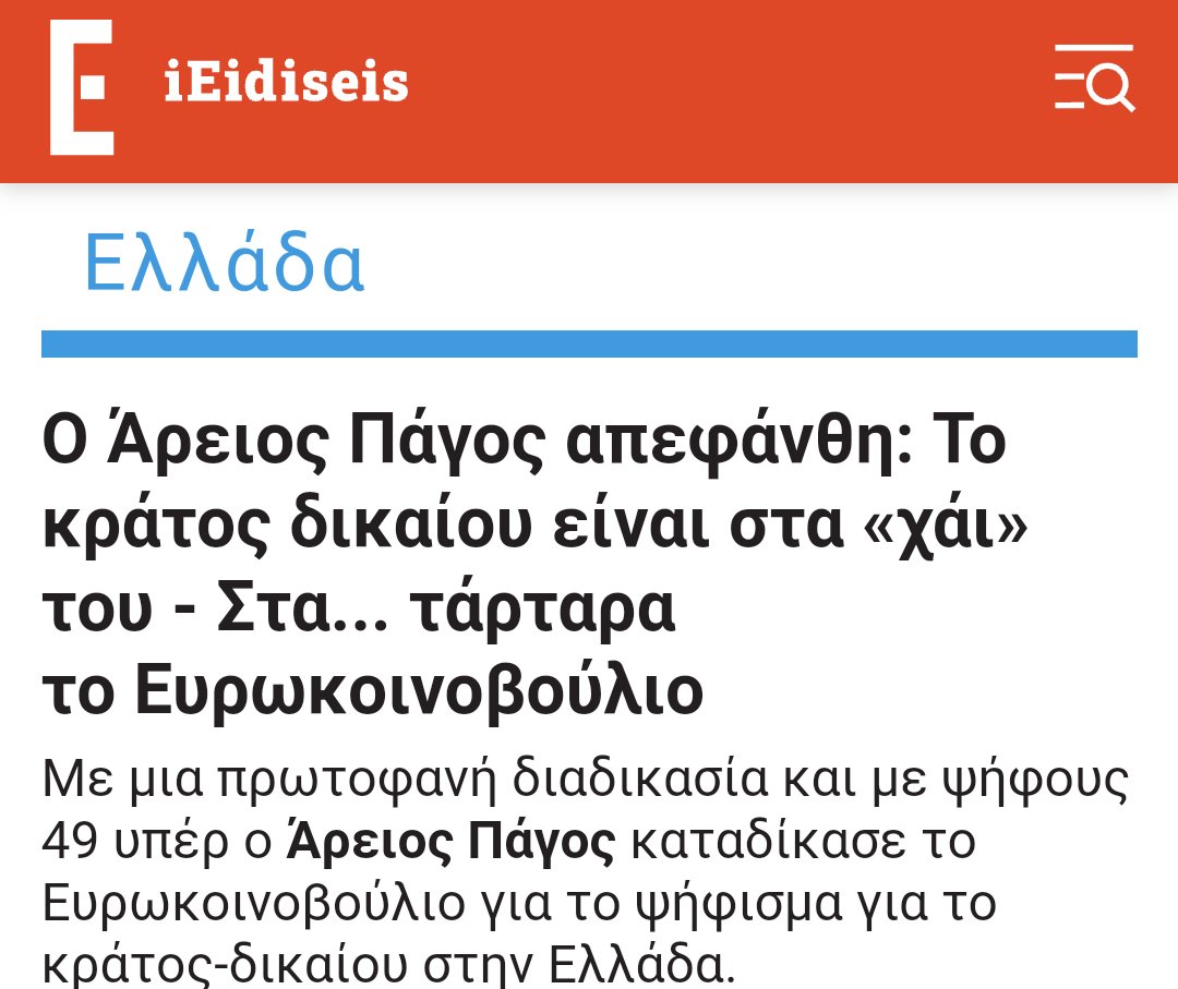 ironicmelodie's tweet image. ΑΧΑΧΑΧΑΧΑΧΑΧΑΧΑΧΑΧΑ ΒΑΛΚΑΝΙΚΗ ΜΠΑΝΑΝΙΑ