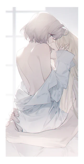 二人だけの特権 