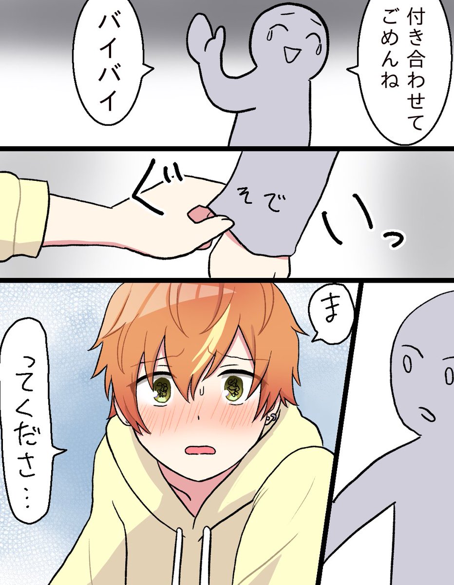 俺彰漫画 