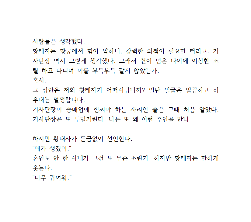 사람 tweet media