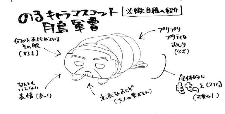 新刊の一コマにのる島への愛を2ページほど詰め込む作業 