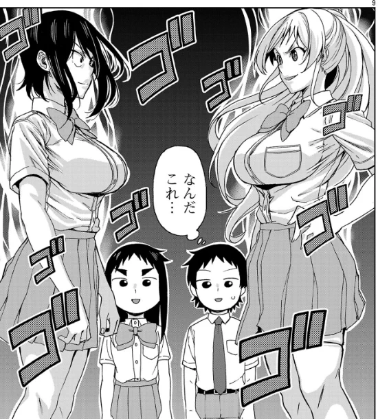 マンガクロス、「瞳ちゃんは人見知り」第118話更新されました
よろしくお願いします!
 https://t.co/17QiDeTsby 
#瞳ちゃんは人見知り #マンガクロス 