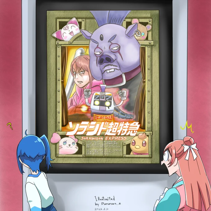 #原作を隣に貼らなくても何のパロディか気づいて  

昨年だいぶわかりにくかったやつを集めました!! 