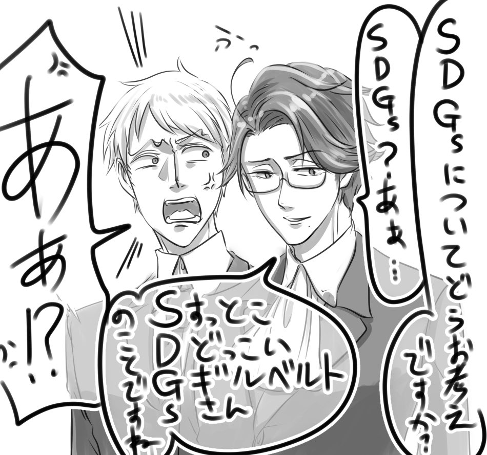 まぁワイのベストエーデルシュタインでも見て落ち着いてくれよ 