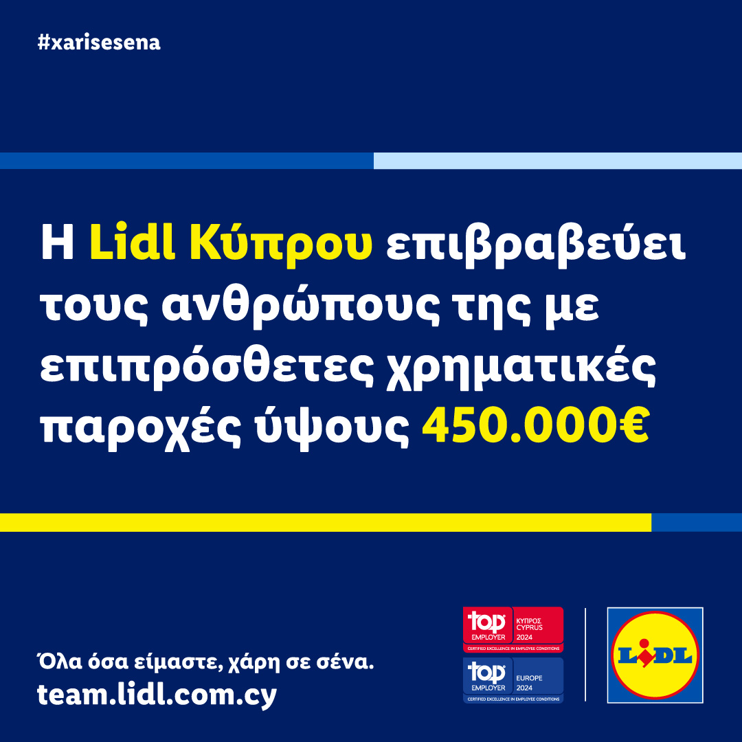 Lidl Cyprus tweet media