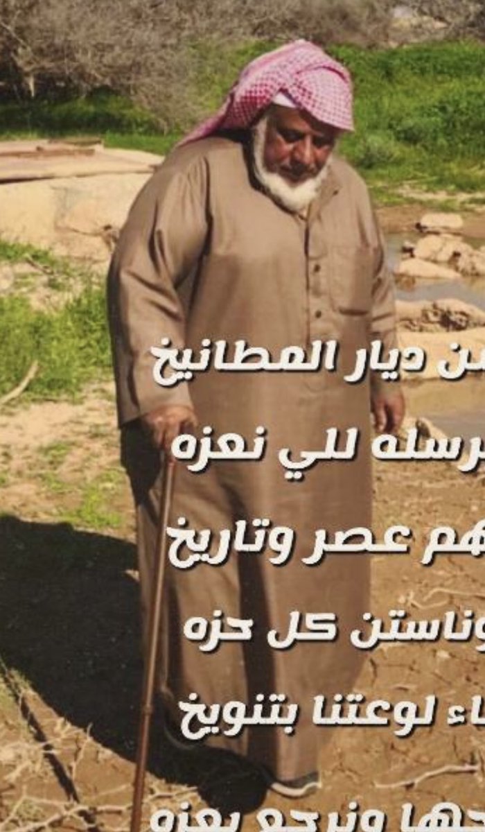 راككان الشمري 𓅓، tweet media