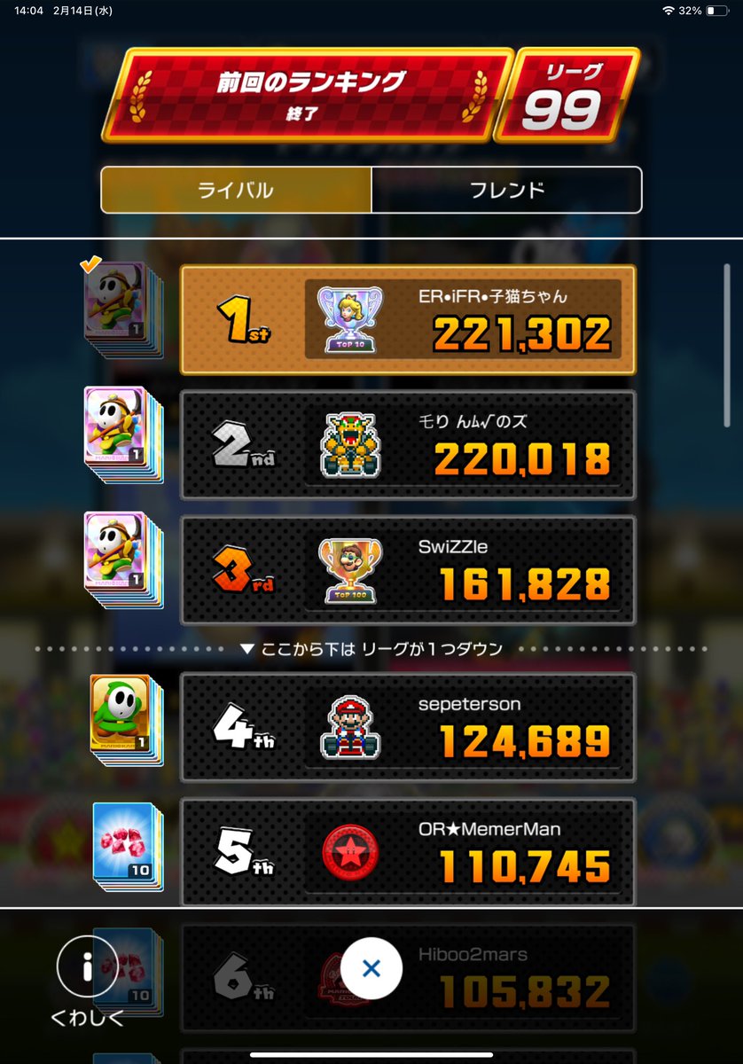 JB / ピンボ tweet media