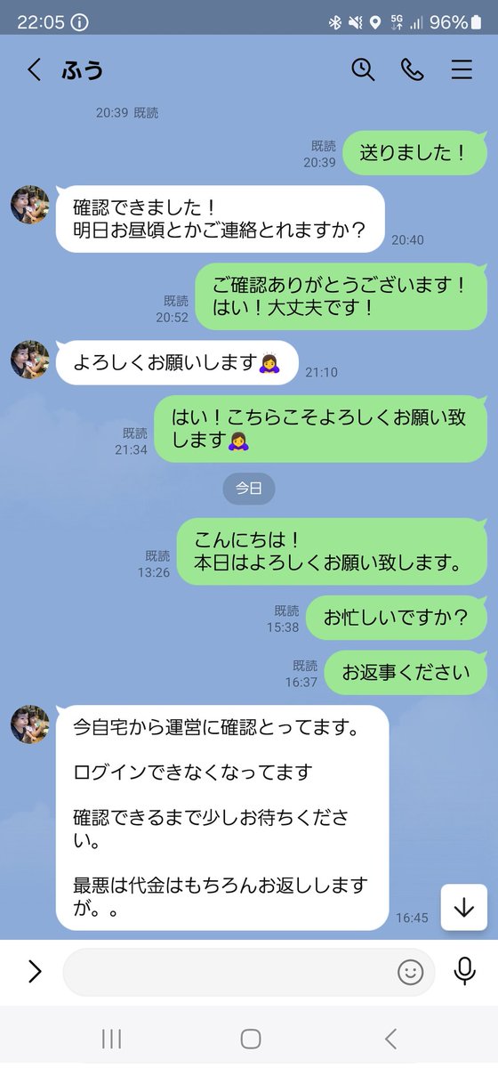 ゆうひ💛玉森裕太に夢中 tweet media