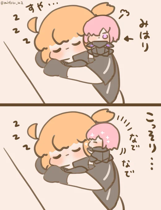 見張りマシュ

 #ゆる数 #FGO 