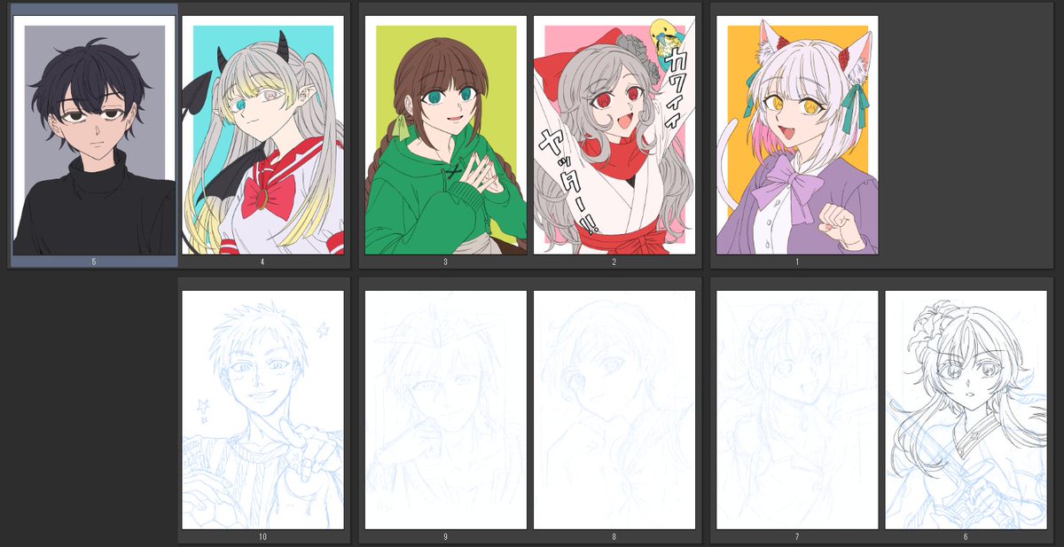 イラストリクエスト