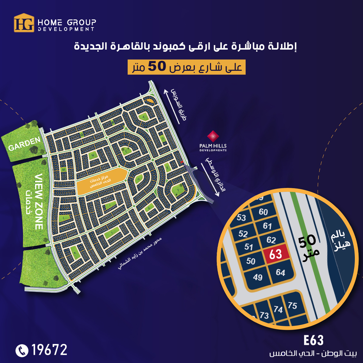 Home Group Development - HGD (@HomeGroup7) / Posts / X