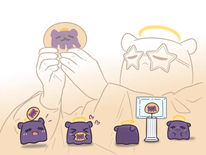 Praise the Cookie  #inART