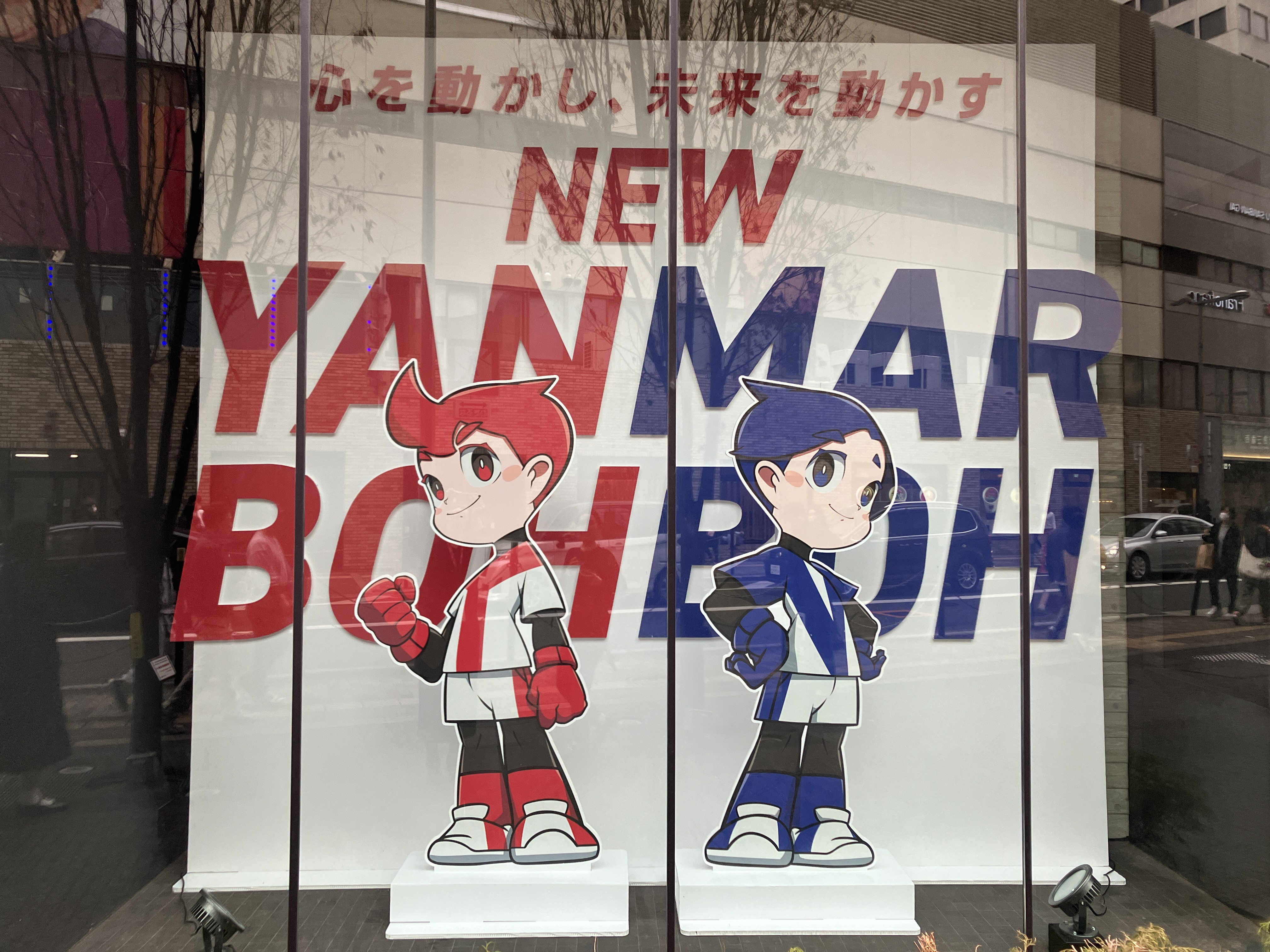 YANMAR/ヤンマー【公式】 on X: 