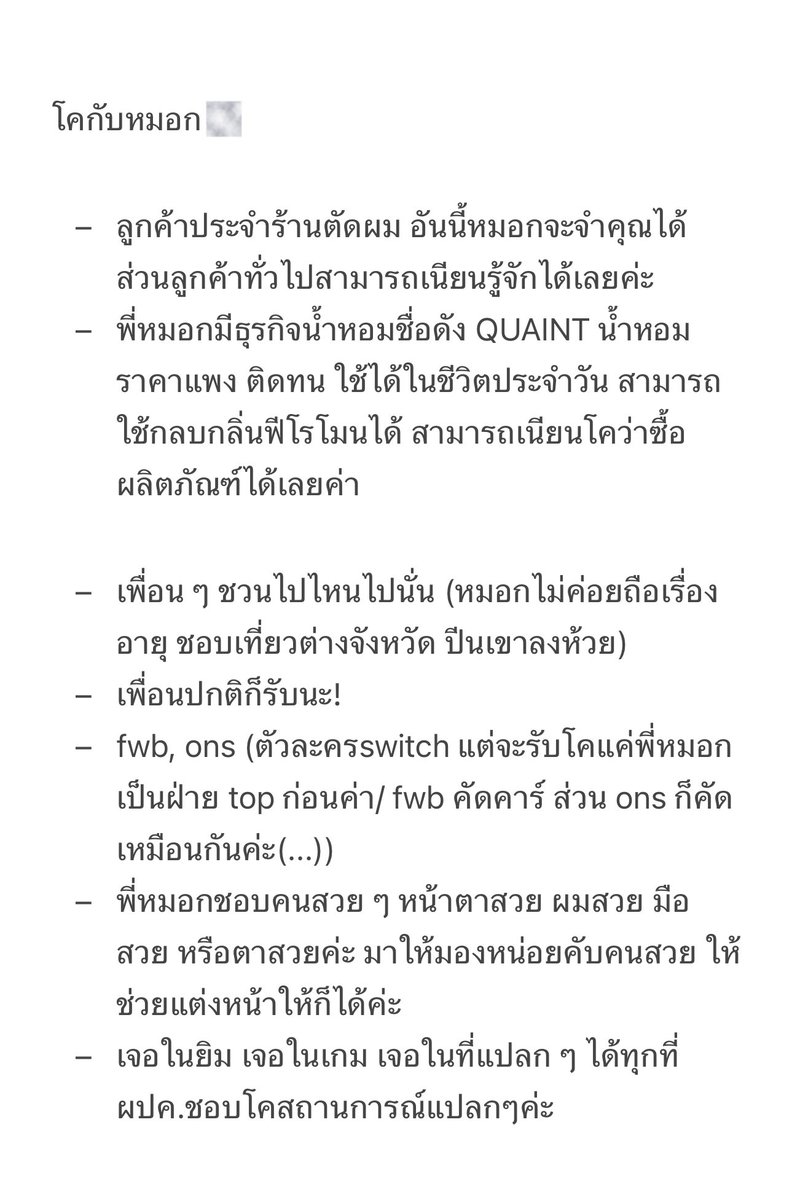 Mhokmek_mwp's tweet photo. #หากได้เธอมาข้างเคียงก็คงดี_MWP

(เปิดโคพี่หมอกคับ🥺🙌🏻 เป็นหนุ่มหน้าตึง หน้าบูด แต่จริงๆก็ใจดี แอบไม่ชอบพวกคนเจ้าสำราญหน่อยๆ ขอฝากหนุ่มหร่อหึหืมด้วยค่ะ(???)

เฟบ &amp; เมนชั่น = โคค่า) https://t.co/A30cwFS0o0