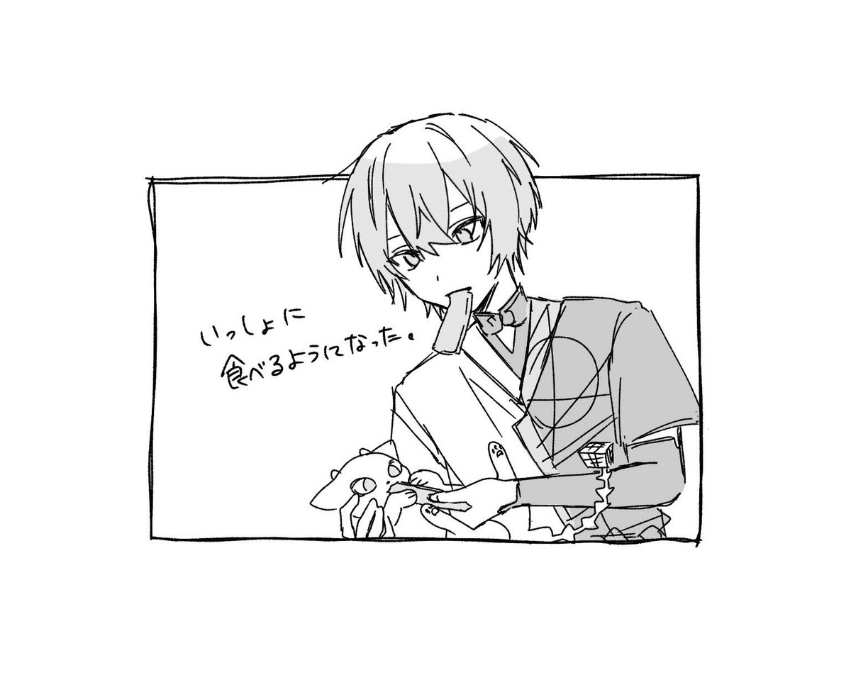 おやつタイム 