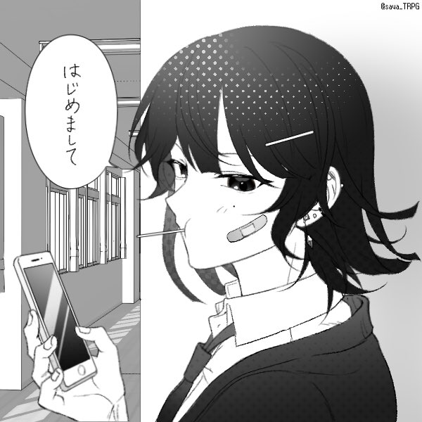 me in manga

mff, wibu