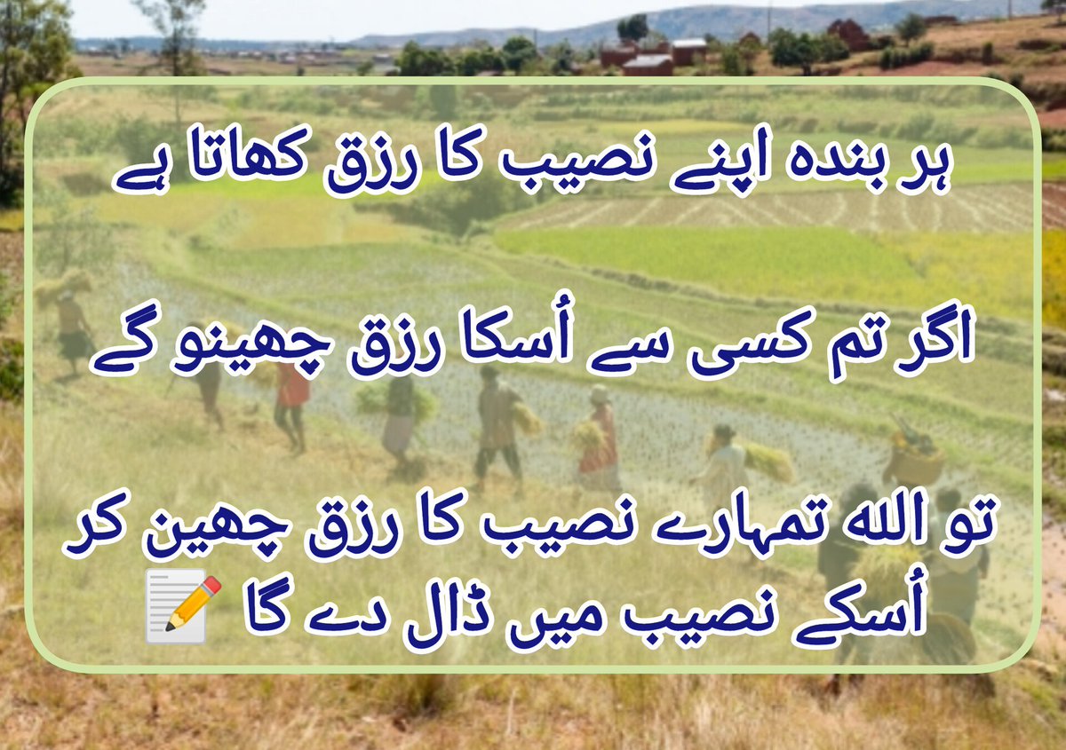 AsiaLies🇵🇰 tweet media