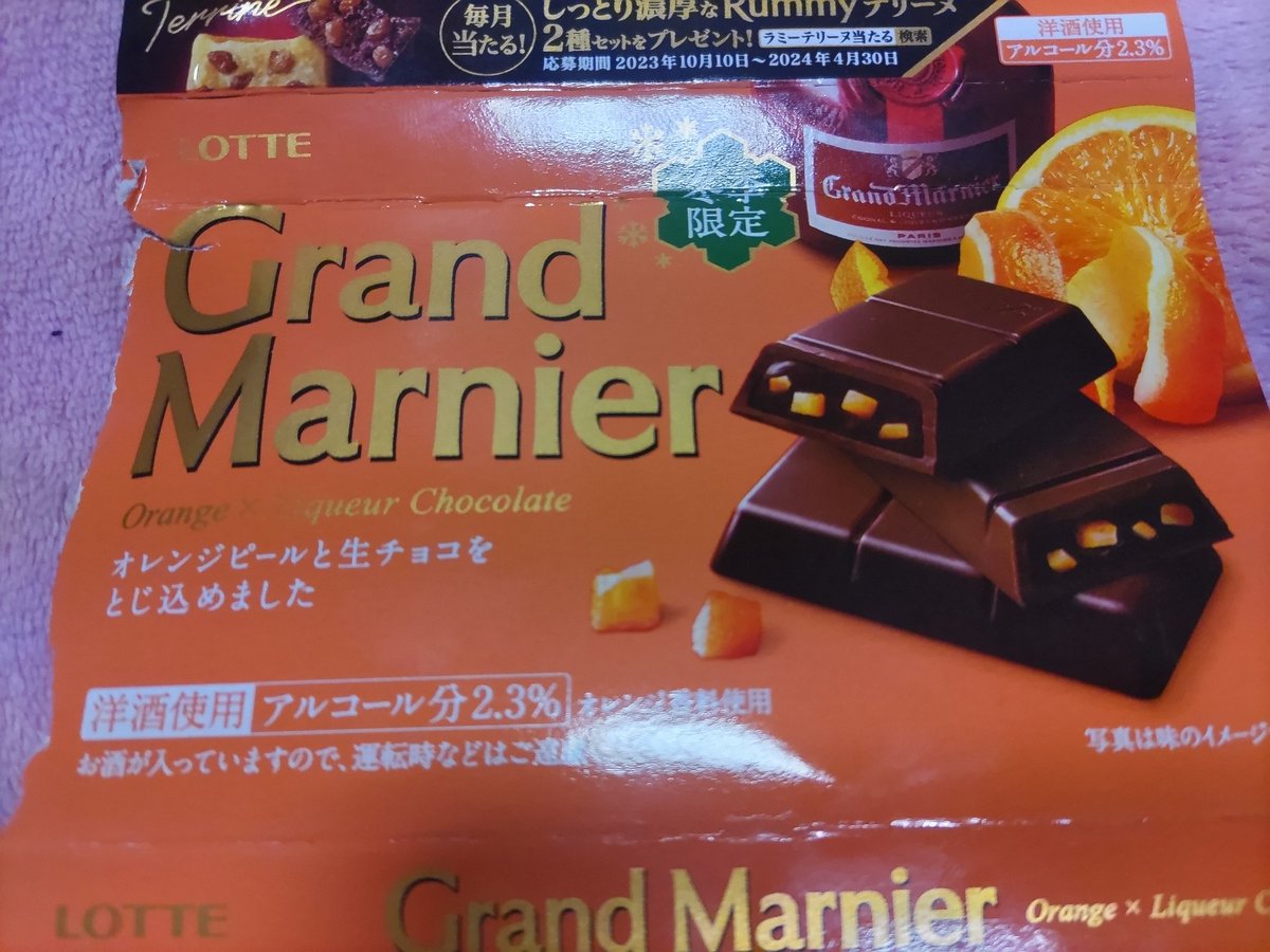 これ、馬鹿ウメェ