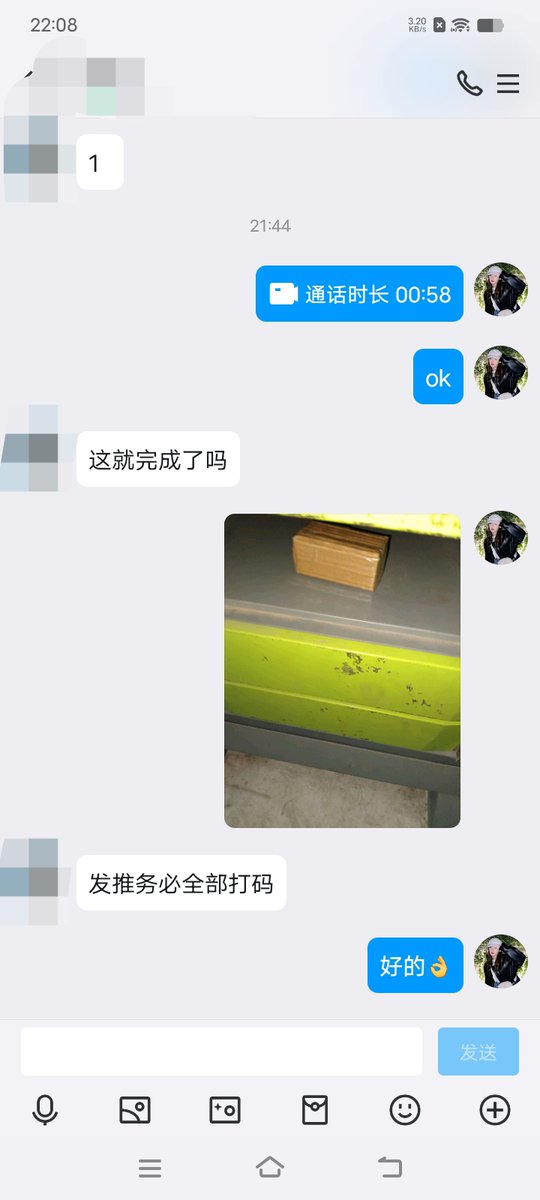 迷迷糊糊的 tweet media