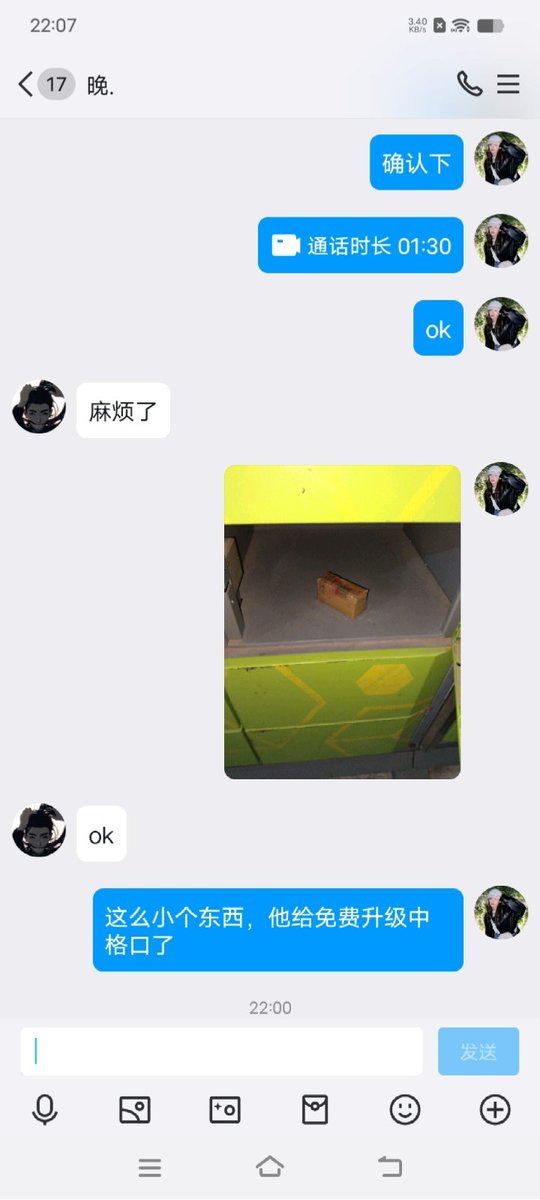 迷迷糊糊的 tweet media