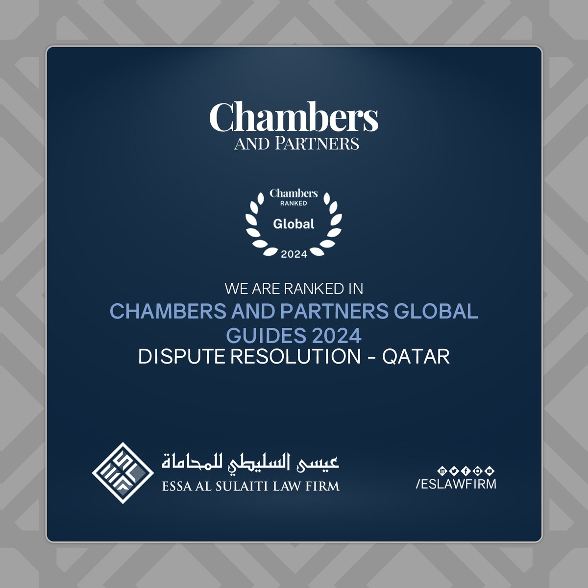 Big News Alert! 🌟🎉

We're thrilled to announce that Essa Al Sulaiti Law Firm has been ranked in Chambers and Partners Global Guide 2024 for our exceptional expertise in Dispute Resolution!

#EssaAlSulaitiLawFirm #ChambersGlobal2024 #DisputeResolution #LegalExcellence