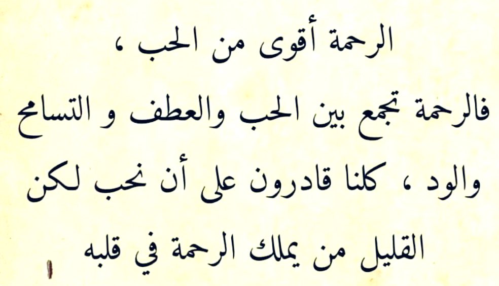 مَجَالِس أَدَبِيَّة (@Arabiclit) on Twitter photo 2024-02-15 14:13:37