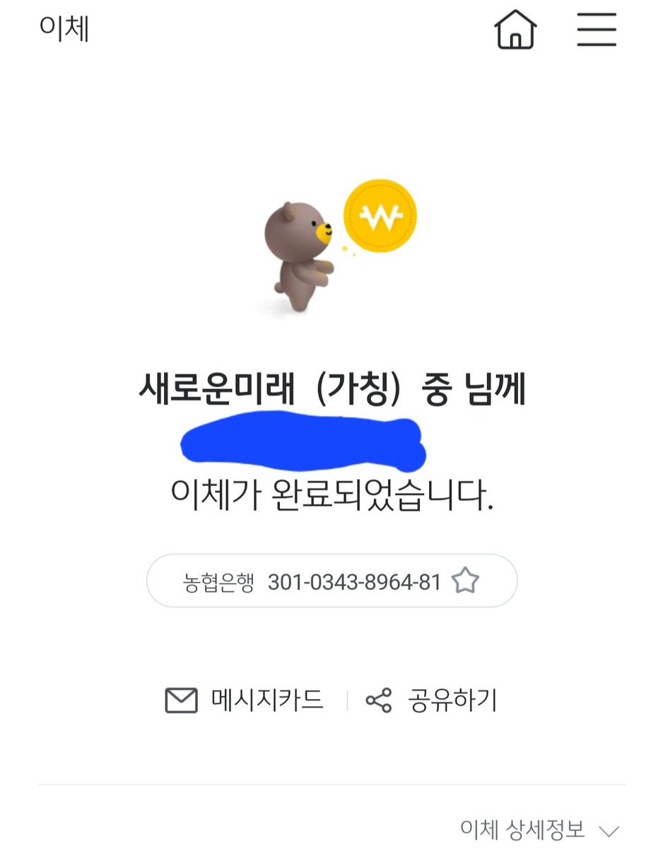 안할라했는디.