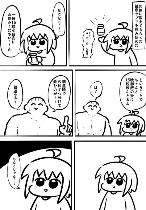 君、脳筋すぎるよ?って言われた 