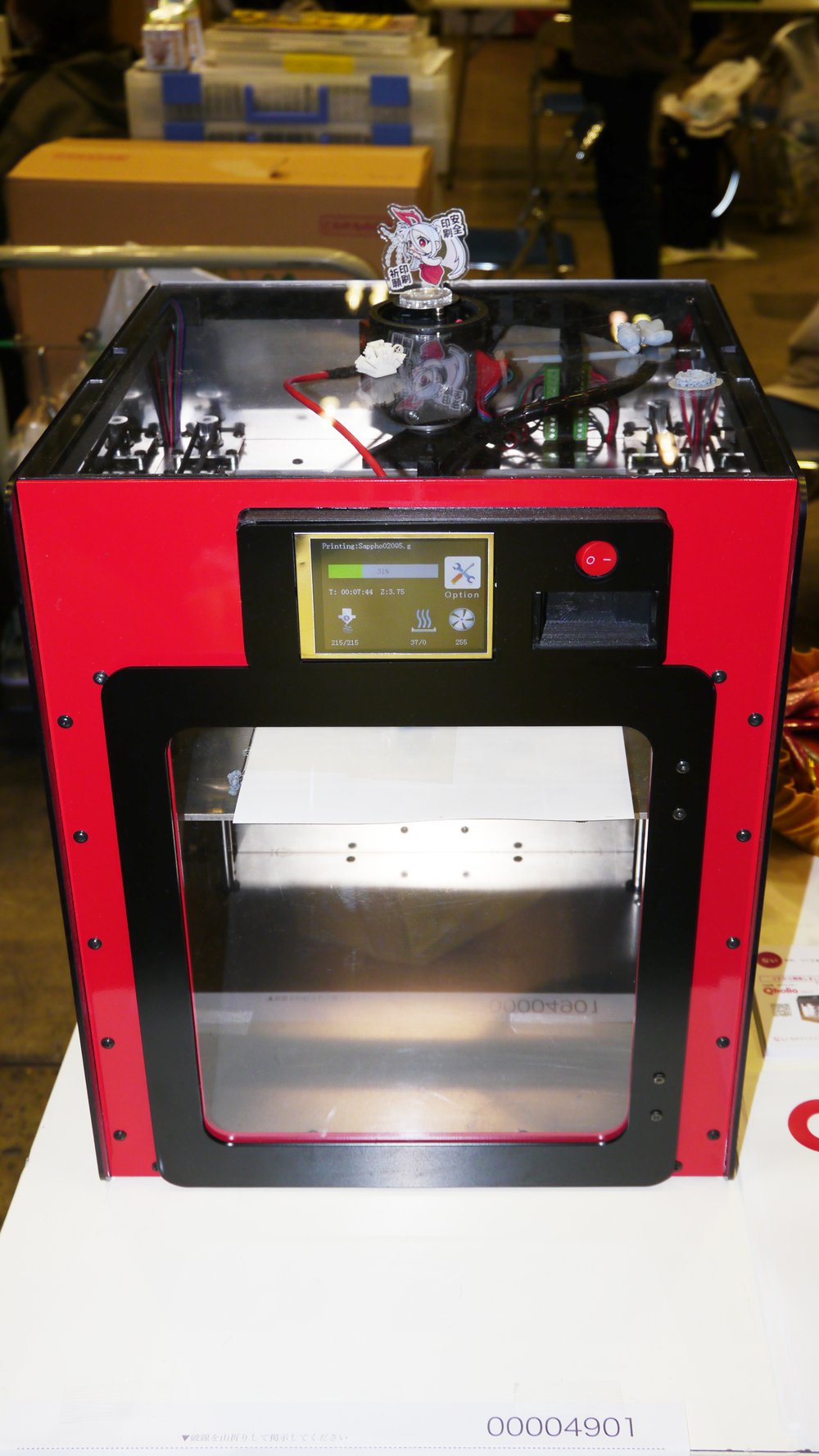 ひいちゃん 3Dプリンターで、パピカピパ(＠ω＠)/ on X: 