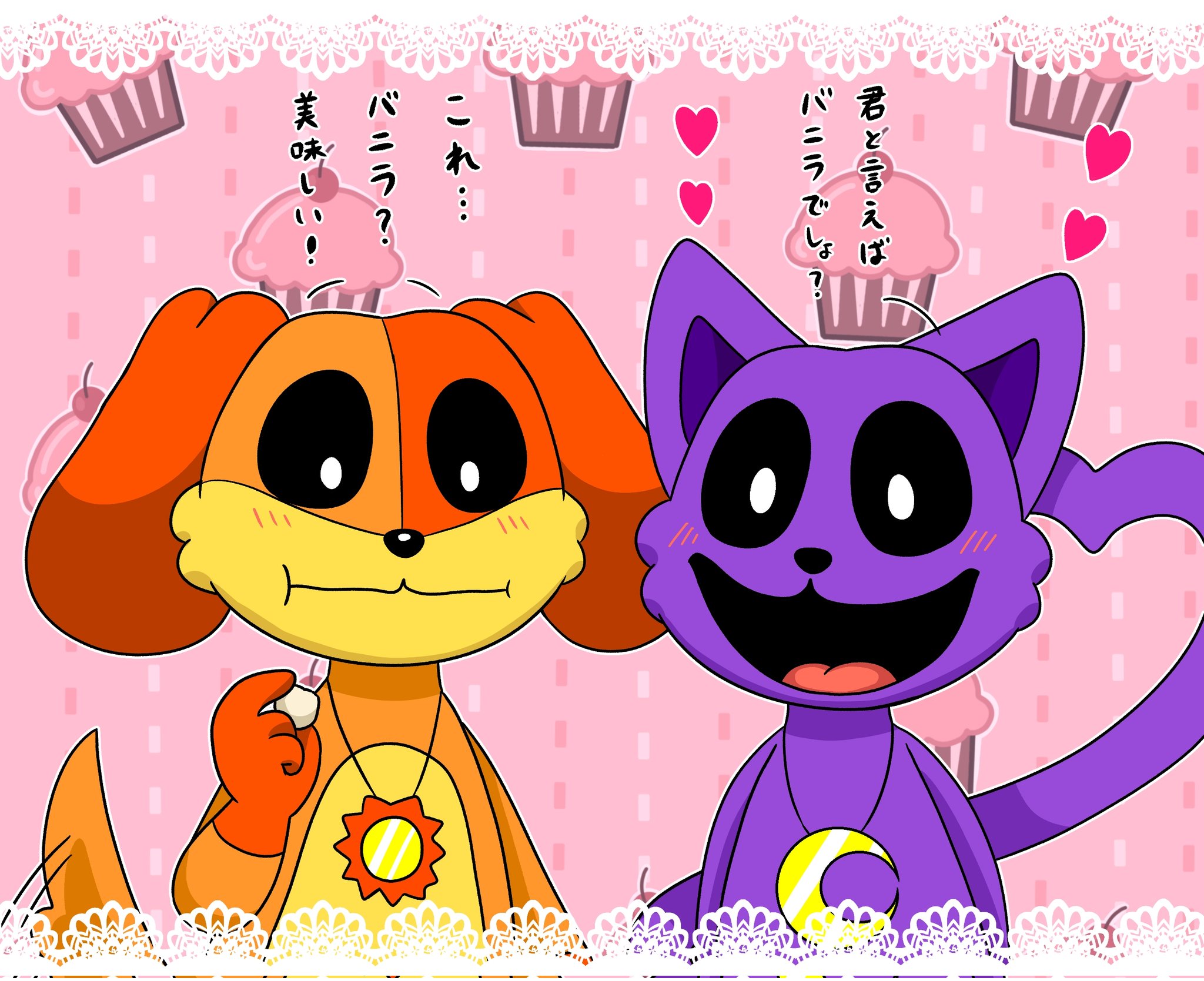 ❆ByteWare!!❆ on X: 