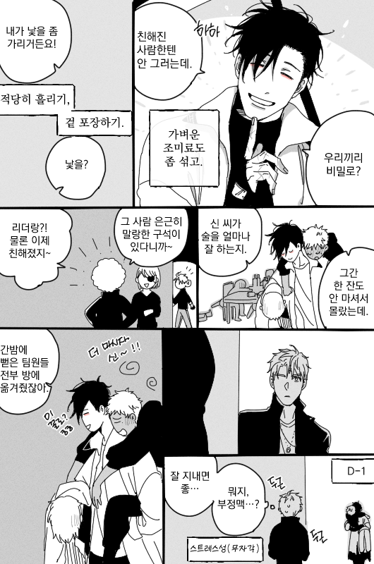 6. 폭풍(1) 
