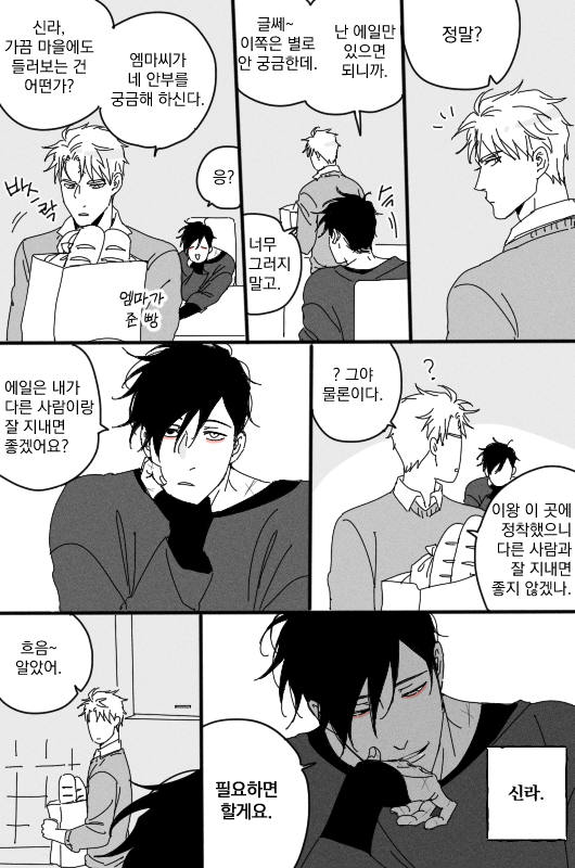 6. 폭풍(1) 